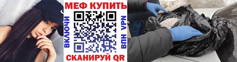 Наркошоп купить APVP  Амфетамин  МЕФ  ГЕРОИН  Марихуана  ГАШ  Качканар