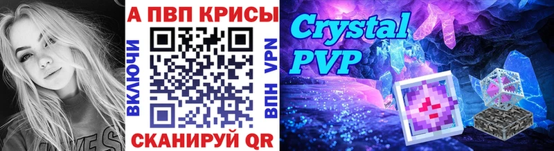 Alpha PVP СК  Купить  Качканар 
