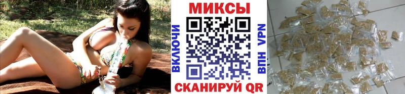 Купить  Качканар  БУТИРАТ Butirat 
