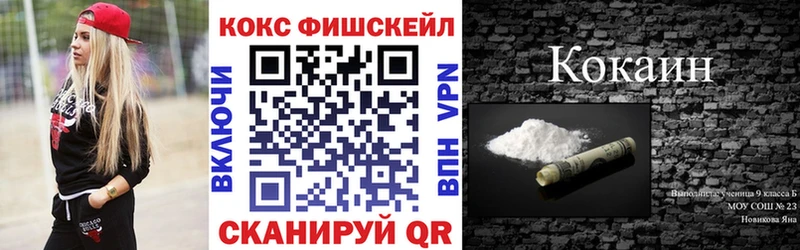 КОКАИН 98%  Купить где  Качканар 