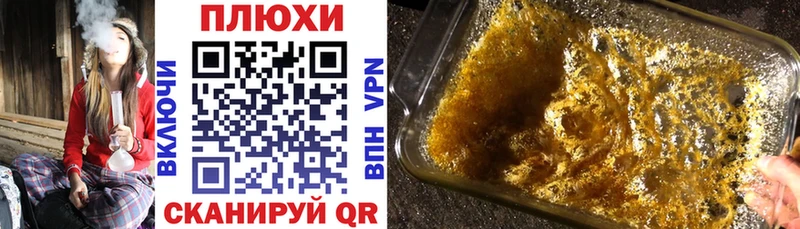 ГАШ Premium  Купить закладки  Качканар 