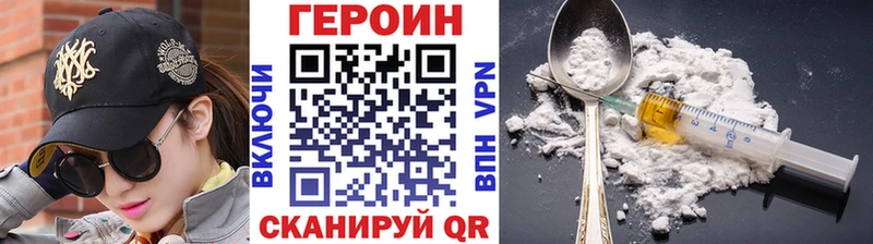 Героин афганец  Купить где  Качканар 
