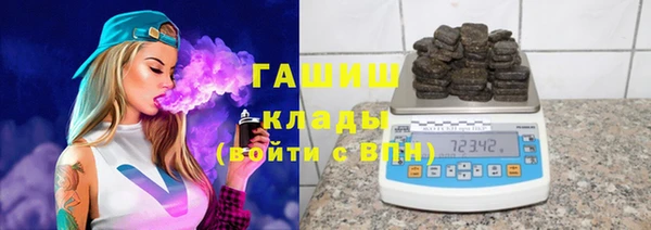 каннабис Осинники