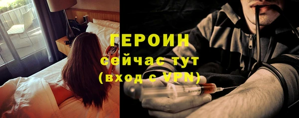 дистиллят марихуана Осташков