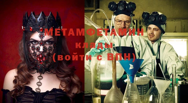 прущая мука Нязепетровск