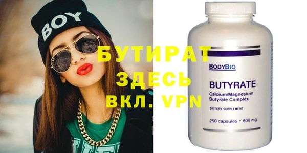 дистиллят марихуана Осташков