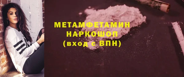 а пвп мука Переславль-Залесский