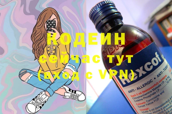 ALPHA-PVP Пересвет