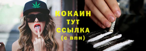 дистиллят марихуана Осташков