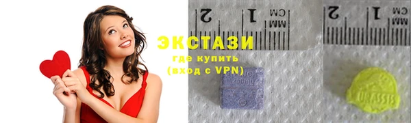 каннабис Осинники