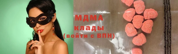 каннабис Осинники