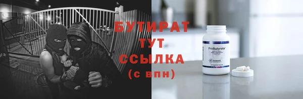 прущие грибы Пестово