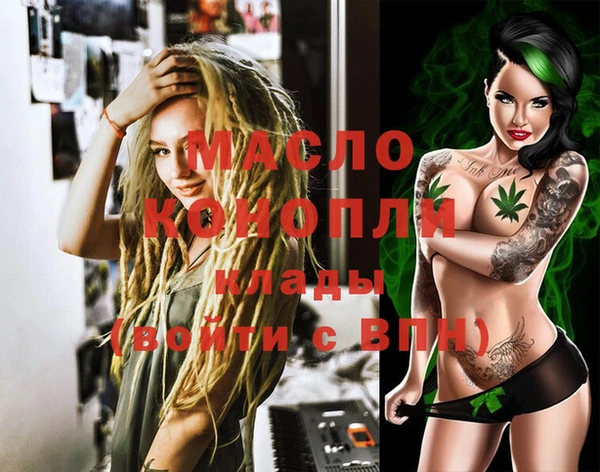 ALPHA-PVP Пересвет