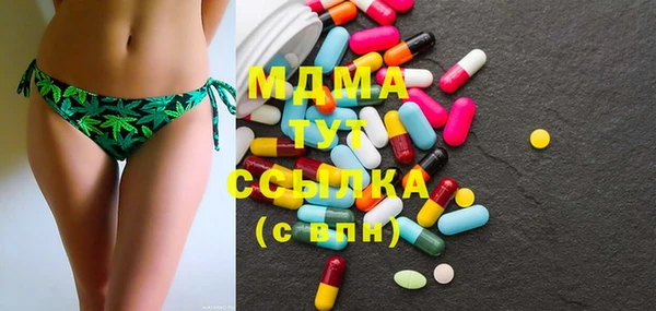 кристаллы Губаха