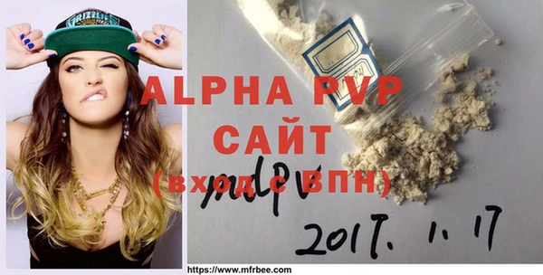 стаф Няндома
