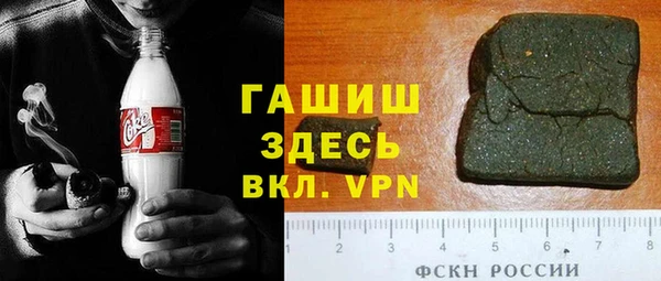 каннабис Осинники