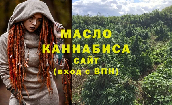 а пвп мука Переславль-Залесский