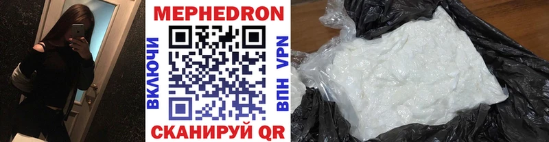 Купить где  Качканар  Меф mephedrone 