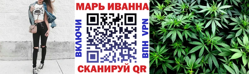 Купить где  Качканар  МАРИХУАНА планчик 